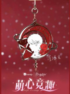 恋 奔赴-资料图