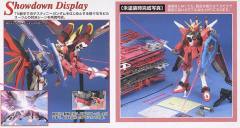 MG ZGMF-X19A 无限正义高达-资料图