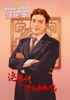 这年代谁还看春晚-资料图