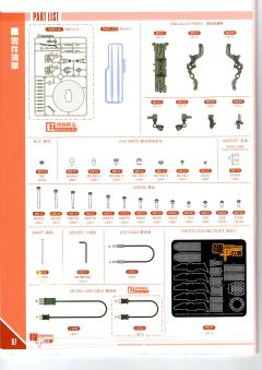 机甲之城 MSA-0011(Bst)303E 高达深度强袭改-资料图