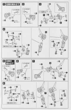 Su-47E 贝尔克特-资料图