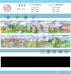 一路皆景