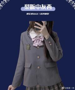 梨畈中·西服-资料图