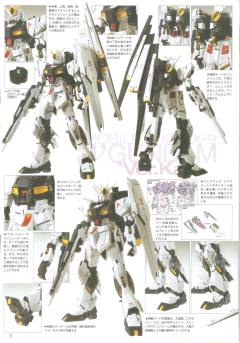 MG RX-93 牛高达 Ver.Ka 透明外甲版 expo限定-资料图
