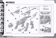 Highend Master Model RZ-007 重装长牙狮 DCS-J-资料图