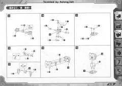 Highend Master Model EPZ-003 GREAT SABER长牙虎-资料图