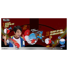 闪焰王牌 Super Ball-资料图