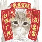PickPink兔屿少女