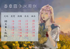 樱日和-资料图