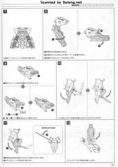 Variable Infinity 白色闪光 Movie Color Ver.-资料图