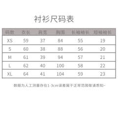 心跳小熊-资料图