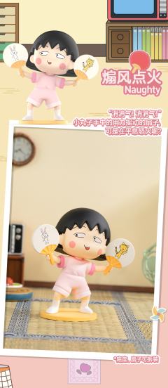 古灵精怪系列-资料图