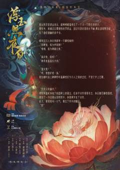 浮玉照夜白-资料图