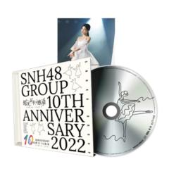 十周年内封生写