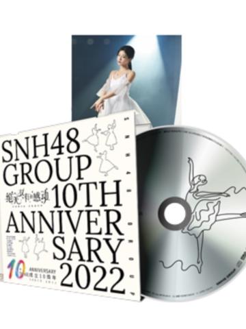 十周年内封生写