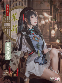 初音未来 - 茉莉 未来有你