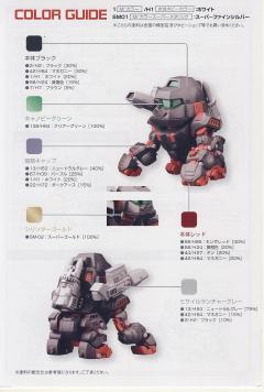 D-Style EZ-015 格斗金刚 银金刚-资料图
