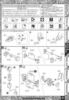 MG MSN-00100 百式-资料图