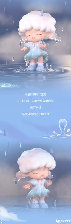 云雨-资料图