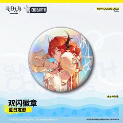 史尔特尔-夏日定影双闪徽章-资料图