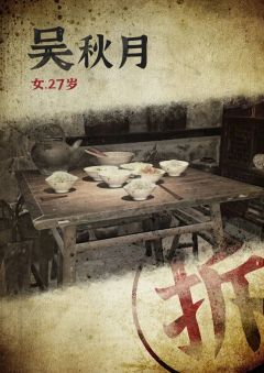 刁民-资料图