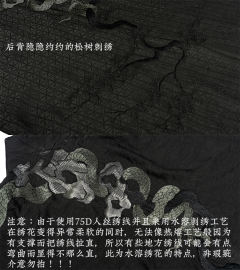 蛇系列·玄风·长干寺褙子-资料图