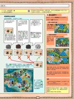 多巴哥岛-资料图