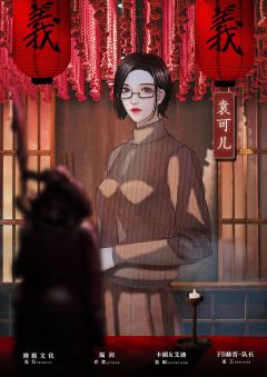 龙城岁月-资料图