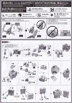 HGGTO RGM-79KC 特装拦截型吉姆-资料图