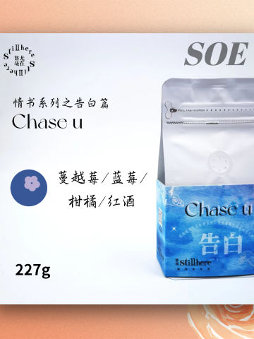 红樱桃计划 耶加雪菲 SOE单品豆