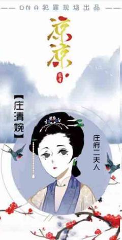凉凉-资料图