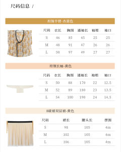 龟兹故梦 如意娘-资料图