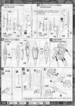 MG GN-001 能天使高达 Trans-Am 模式-资料图