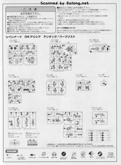 D-Style Rayleonard 04-ALICIA(艾丽西亚)-资料图