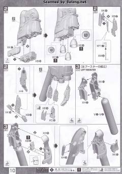 MG MSA-0011(Bst)303E 深度强袭-资料图