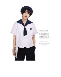 白南风·水手服-资料图