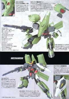 HG高达 SEED ZGMF-X24S 混沌高达-资料图