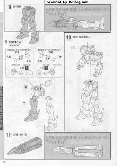 MG XM-X3 海盗高达X3 Ver.Ka-资料图