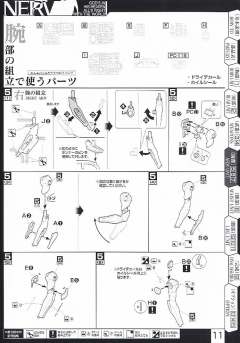 LM-HG EVA零号机-资料图
