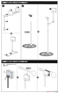 Cross Frame Girl 黑魔导女孩-资料图