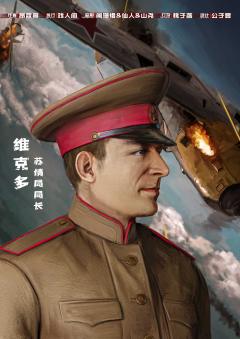 乌云之下-资料图