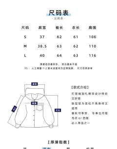 若水中 衬衫-资料图