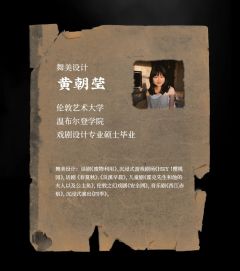 法医探案团之迷雾回响-资料图