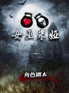 黑山羊庄园-资料图