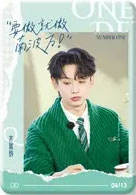 走不出名学的世界