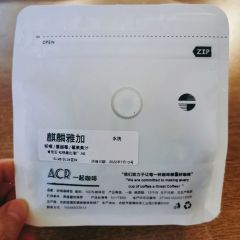 肯尼亚麒麟雅加松格里处理厂AB