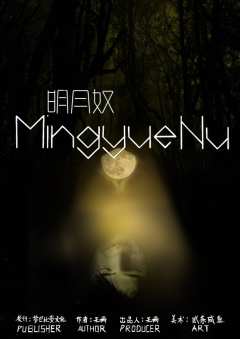 双子星：百万杀人俱乐部-资料图