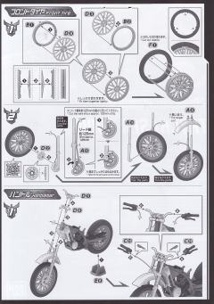 FRS 试验型·追迹者·2000年型-资料图