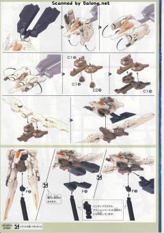 HGRC CAMS-03 艾尔夫布鲁克 假面专用机-资料图