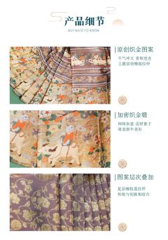 牧牛童子·马面裙-资料图